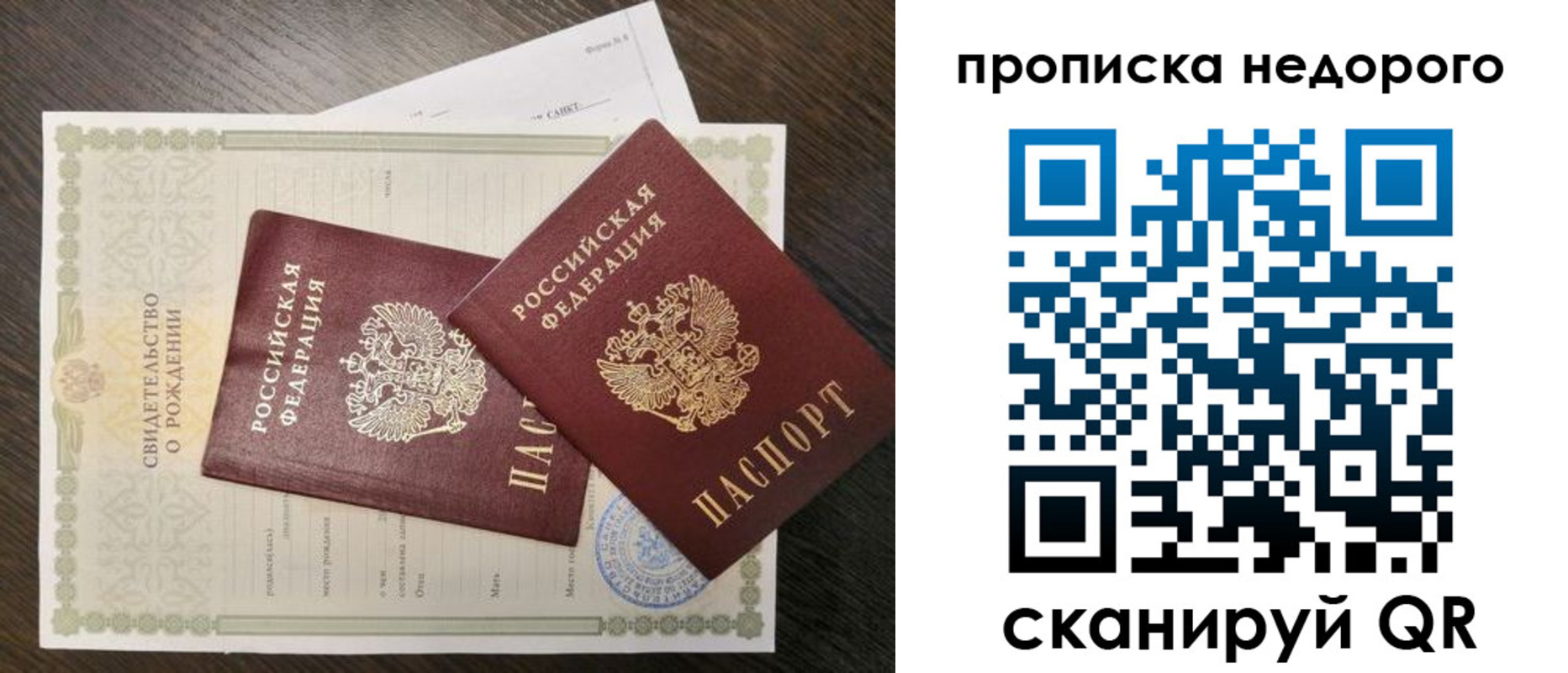 временная регистрация госуслуги в Вяземском